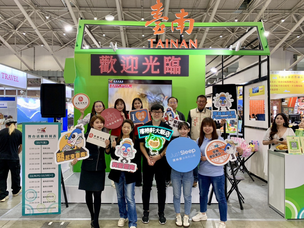 2025 台北旅展臺南館亮點多 雙層巴士主題 ＋ 百萬抽獎吸客
