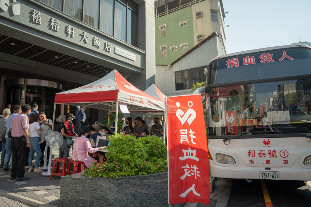 禧榕軒三周年慶 18 日辦捐血公益 限量好禮相贈