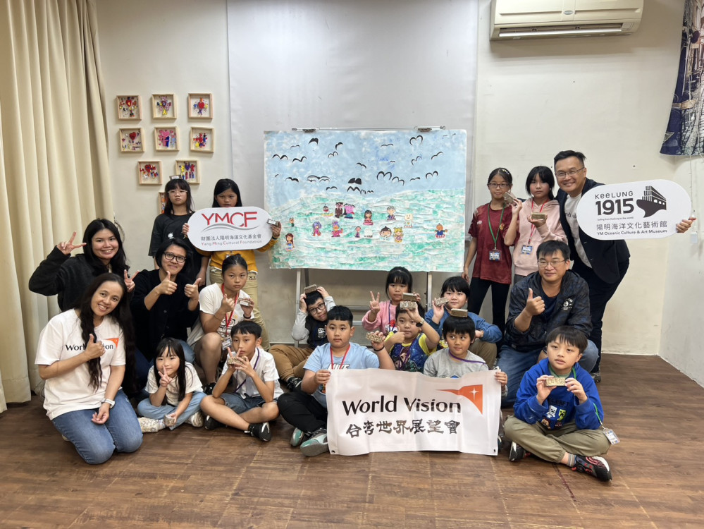 響應兒童人權日　陽明海運和世展會以藝術共創守護兒童健康權與表達權