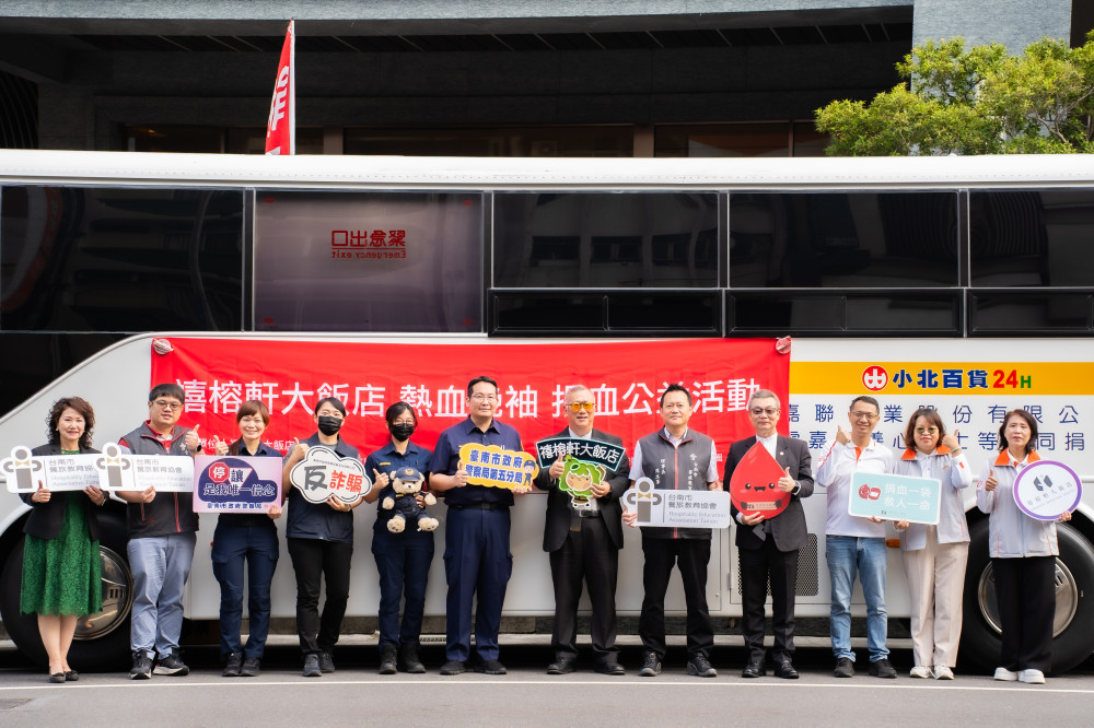 禧榕軒三週年慶！第三屆公益捐血活動開跑 限量手提箱等好禮相贈