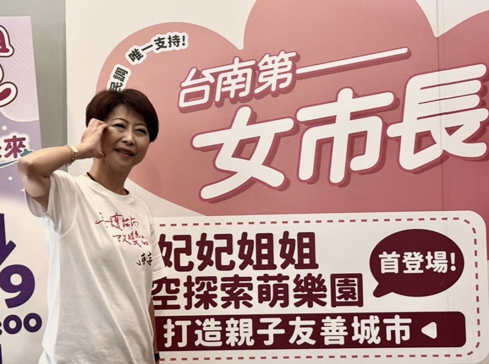 立法委員陳亭妃打造親子友善城市 妃妃姐姐太空探索萌樂園首登場！