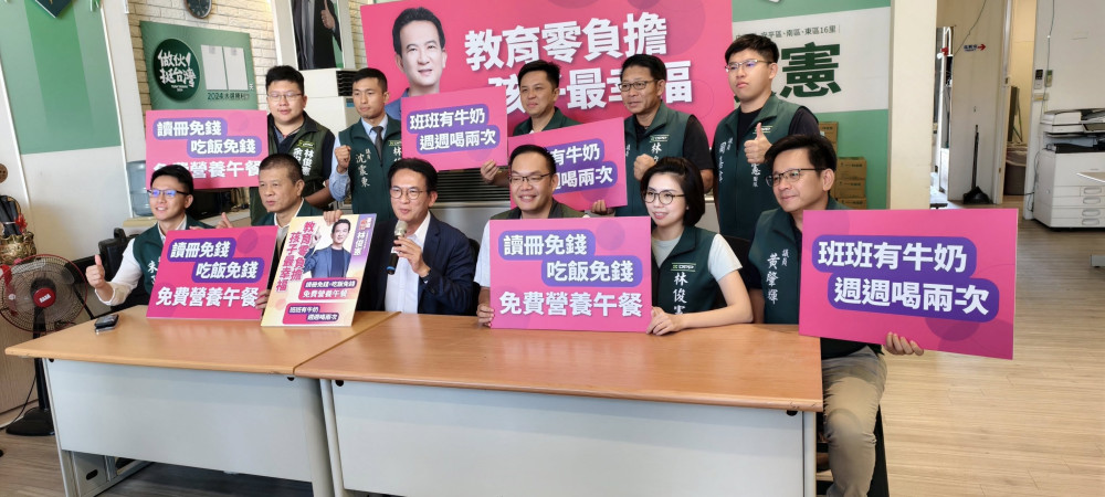 立法委員林俊憲爭台南市長提名 推國中小午餐免費、「二果二乳」守護學童健康
