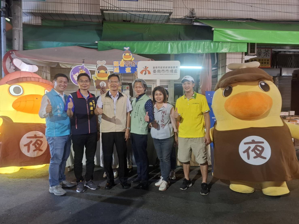 「夜奇鴨」六甲夜市見面會 人氣爆棚促經濟