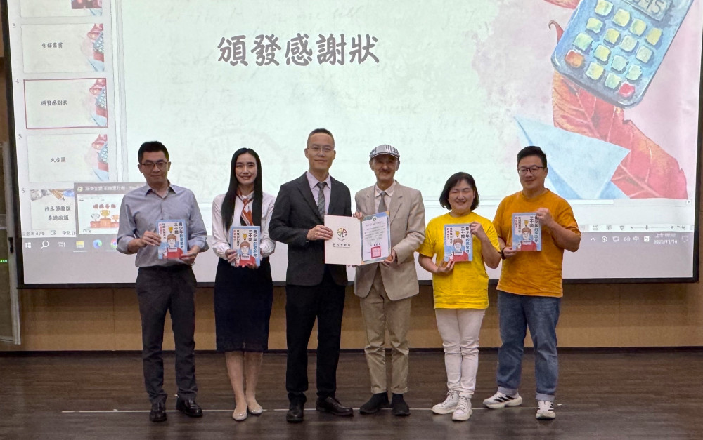 AI時代神隊友贈專書　「創意30問」點亮新北學子創新DNA  