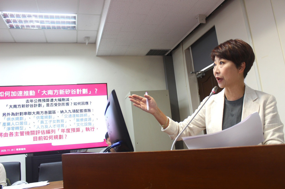 大南方新矽谷進度落後　陳亭妃要求國發會提補強方案：預算延宕不可再重演