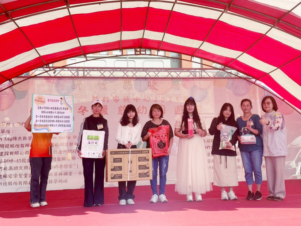 凝聚企業與社會愛心　新竹家扶冬暖慈幼園遊會讓溫暖成為孩子最棒禮物