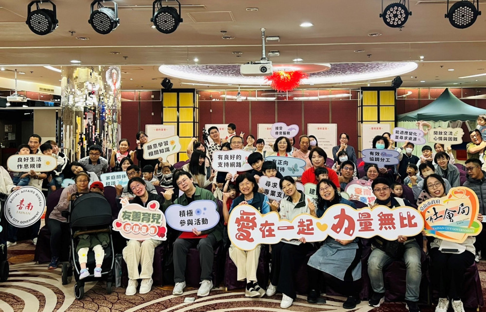 臺南早療親子嘉年華表揚13組模範家庭