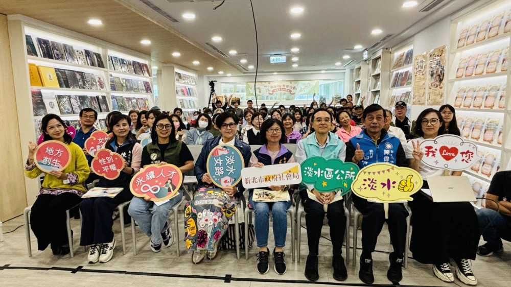 新北社會局攜手社區團體　推動「女歷行動」打造女性自信與參與力