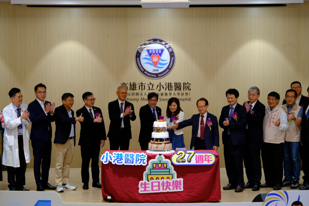高雄小港醫院慶27歲生日「永續×智能×友善」打造 i 港醫新紀元