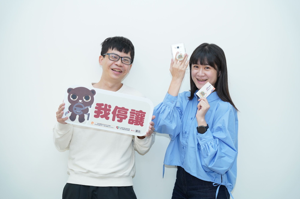 交通安全慢看停、北埔老街集點趣　竹縣交安闖關11/15-16學新知拿小禮