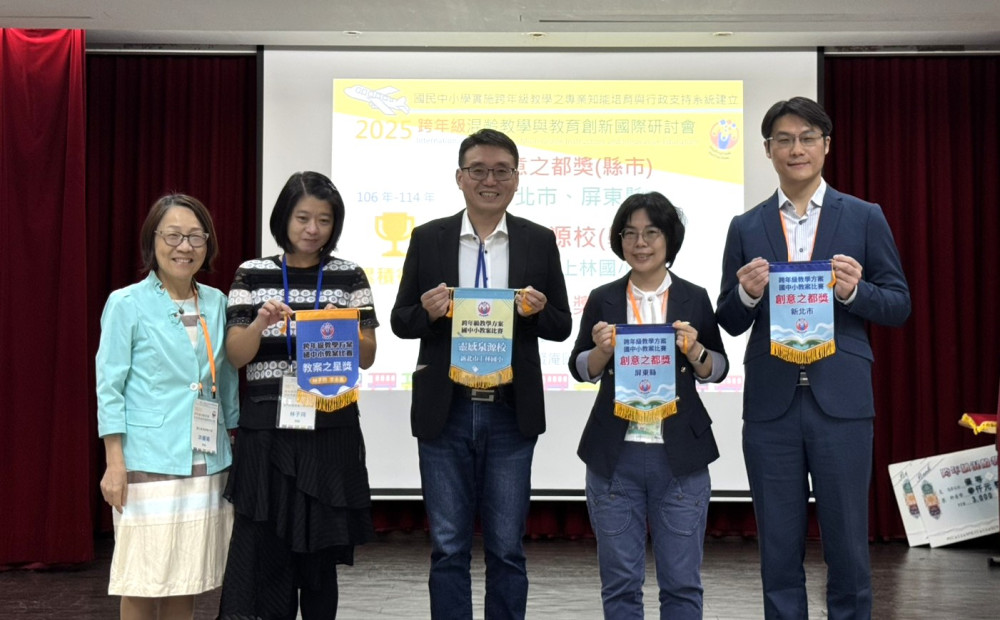 跨年級教學全國領航！新北奪獎最多　上林國小勇奪特優