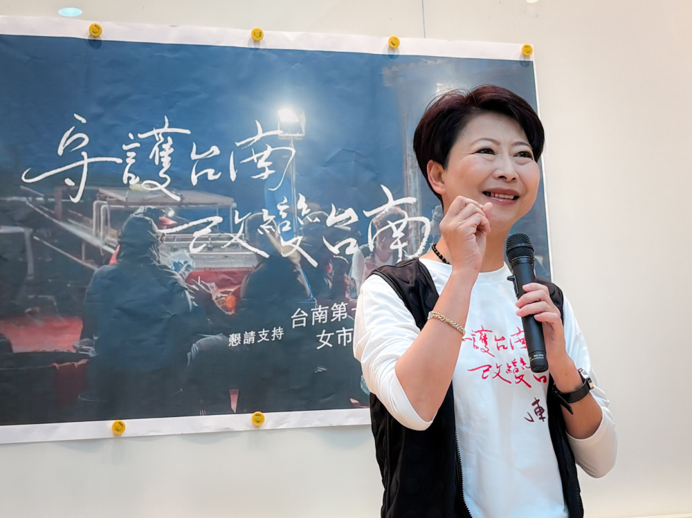 陳亭妃推出最新形象影片：走入台南漁村第一線　「人民需要的市長～能信任的、能依靠的」