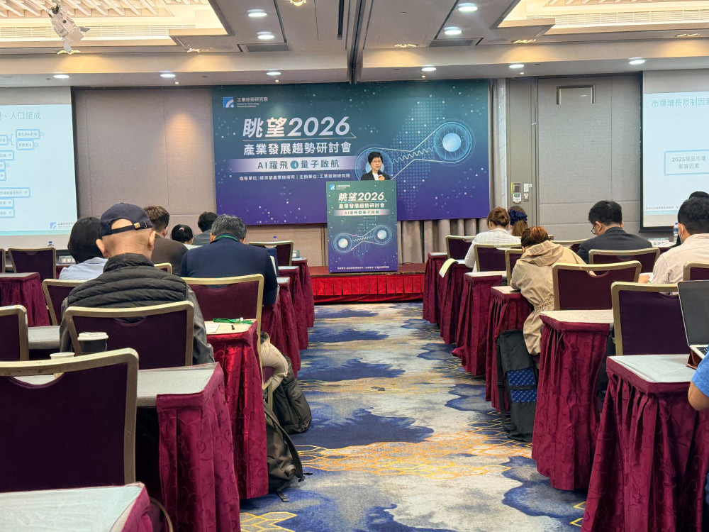 眺望2026產發趨勢　工研院剖析主要國家照護科技動態與市場成長潛力