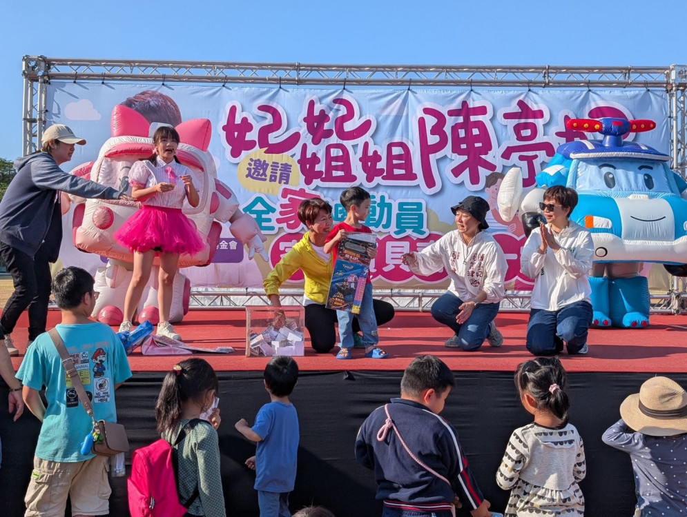 陳亭妃打造最暖家庭日 逾五千人次湧入共享草地歡樂時光