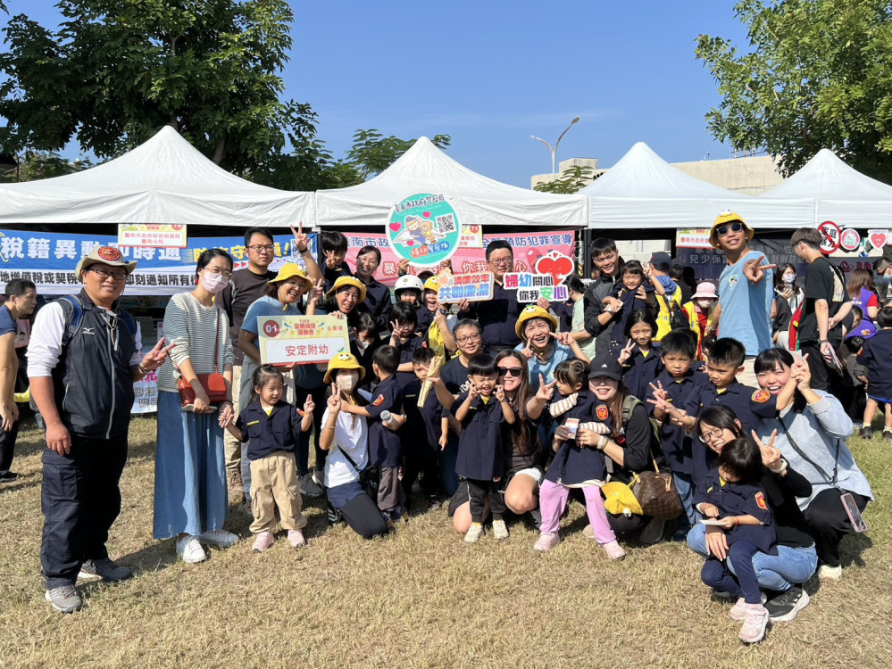 114年臺南幼兒運動會，辦理婦幼安全保護宣導及「小小警察體驗營」活動