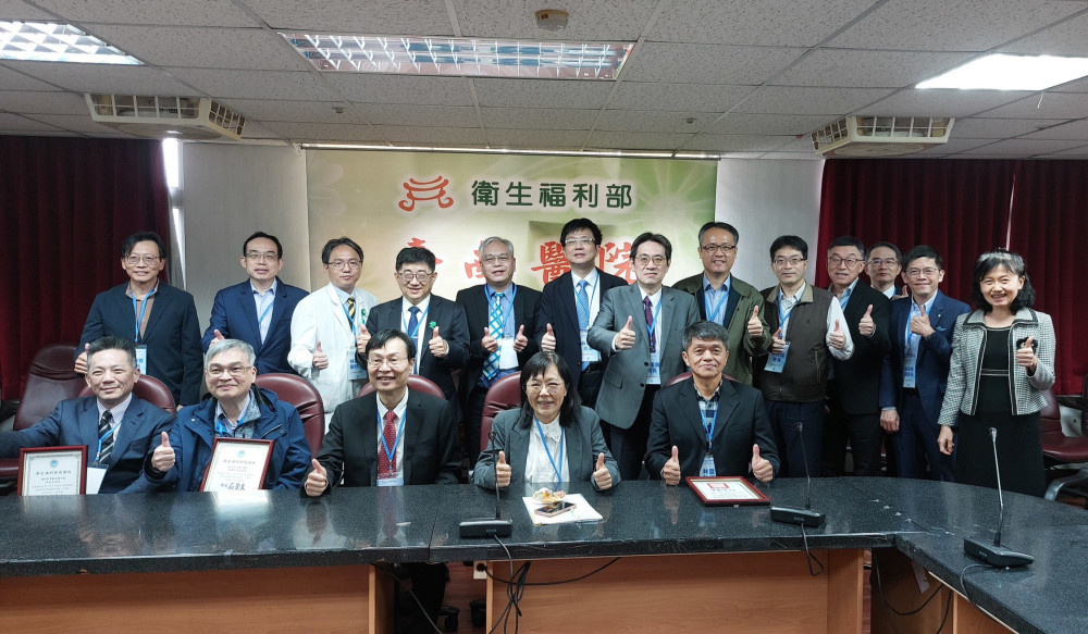 焦距智慧醫療實務交流：全人醫療整合服務研討國際論壇