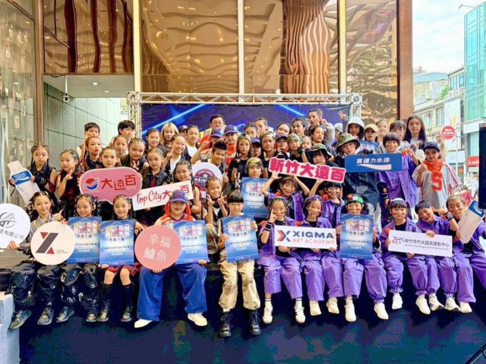 以舞會友、熱力較勁　新竹遠百遠百盃喜i街舞北中聯合賽事引爆週年慶