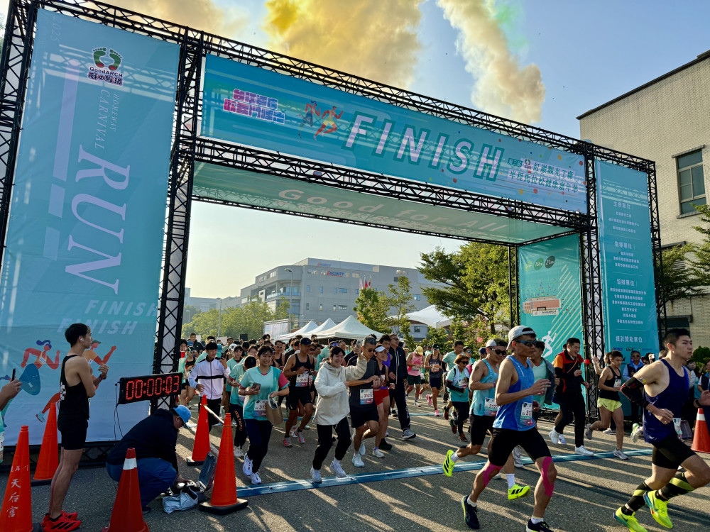 第三屆紅崴觀光工廠馬拉松開跑 逾千跑者共赴台南健康嘉年華