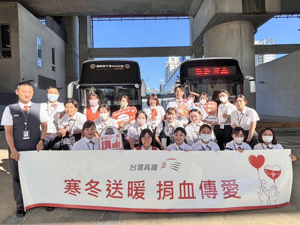 寒冬送暖、捐血傳愛　高鐵新竹站捐血活動旅客及員工齊送暖讓愛延續