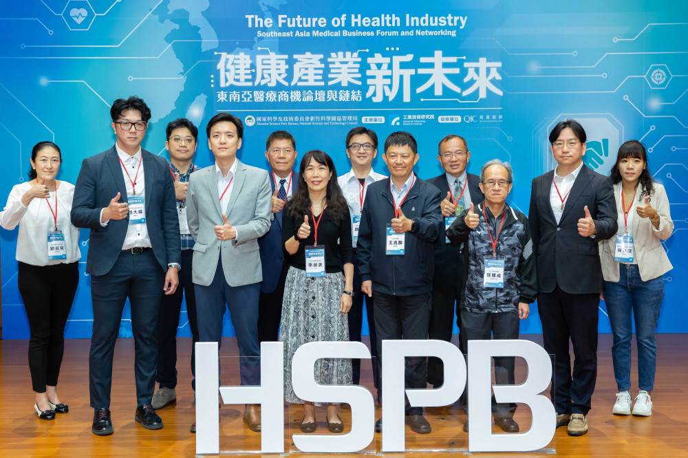 鏈結東南亞智慧醫療市場脈動　竹科管理局打造跨域合作商機