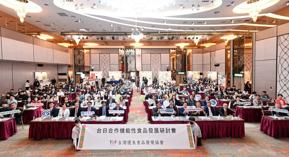 TQF協會攜手日本三大機構簽署3項MOU　深化台日機能性食品產學研合作