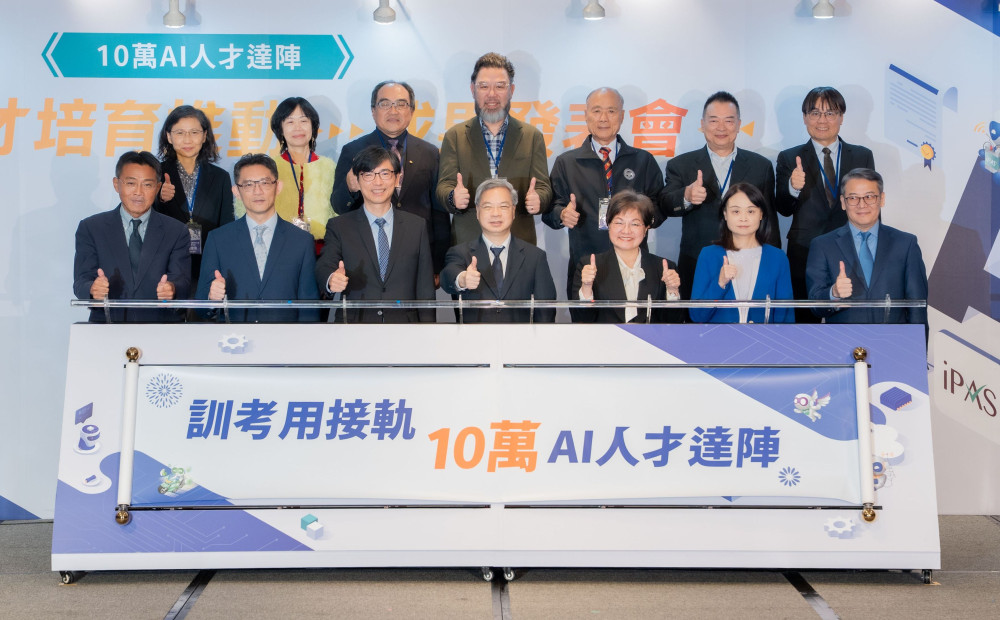 經濟部加速百工百業AI化　AI人才培育突破10萬人次、iPAS認證熱度攀升