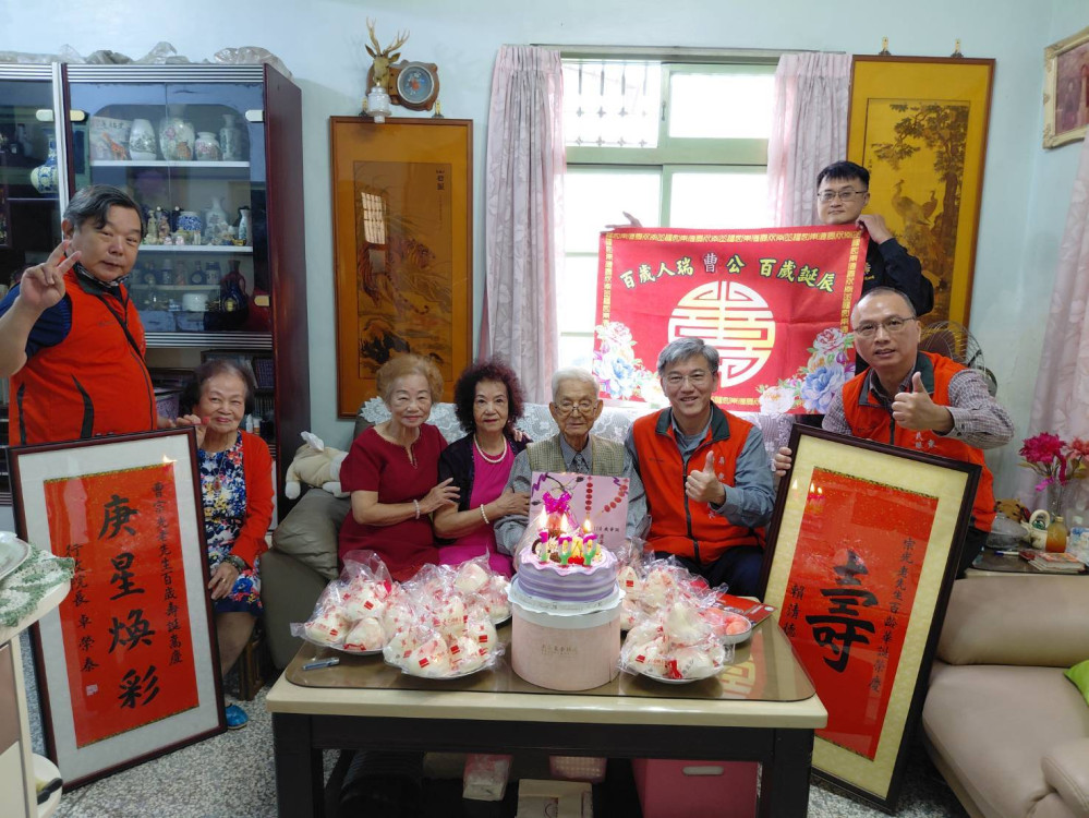 百歲榮民曹宗光伯伯紀壽 屏東榮服處暖心到府祝賀