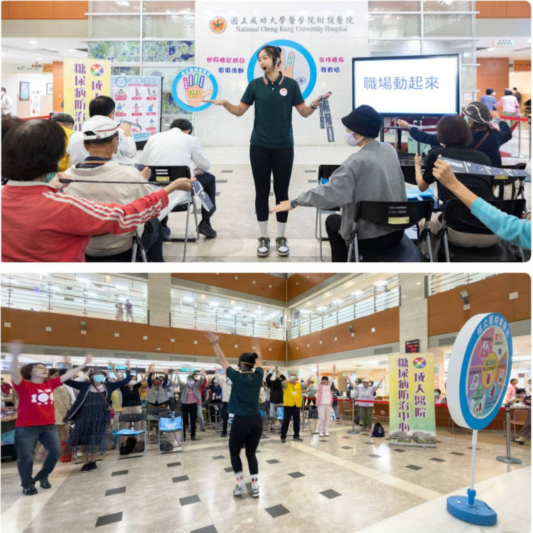 成醫響應世界糖尿病日「五指承諾」宣誓打造糖友友善環境