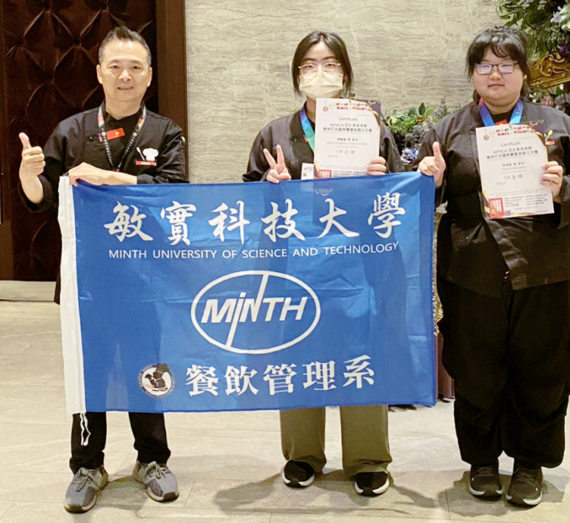 再展卓越專業能力　敏實科大奪2025中華奧林匹克盃美饌藝術競賽雙金