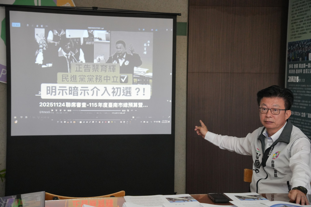 災後關懷 善循環不間斷民主進步黨 臺南市黨部發行刊物 感謝各界