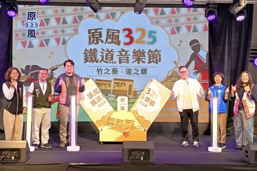 開啟原風成果x綻放文化能量　竹縣原風325鐵道音樂節11/29-30登場