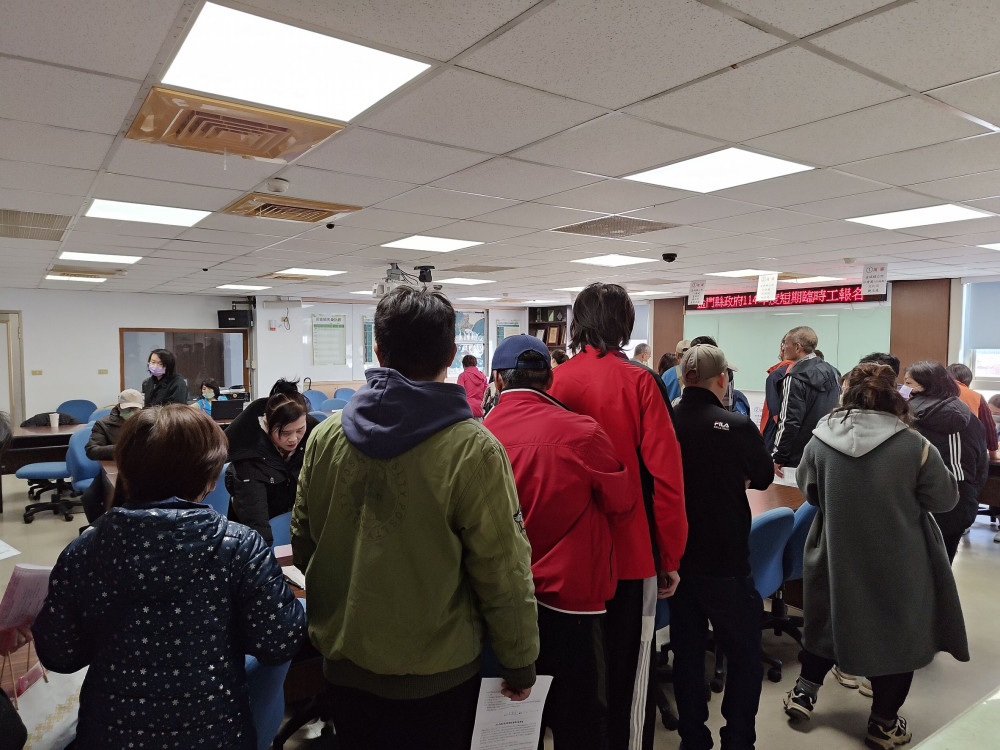 金門115年臨時工提供270名額  11/21起報名