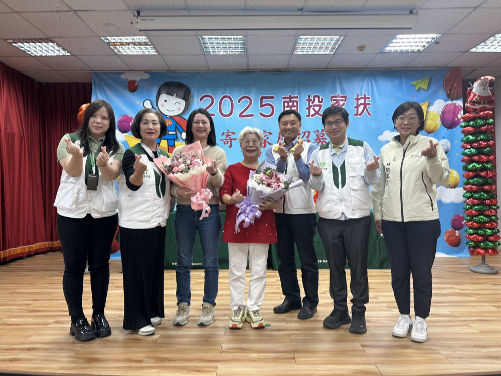 給孩子一個溫暖的家 家扶招募寄養家庭