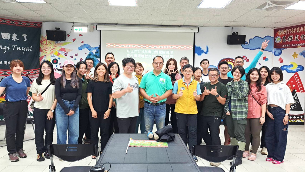 「新北教師登山研習強化風險管理　烏來國中小帶領17校教師實地學習山野安全」