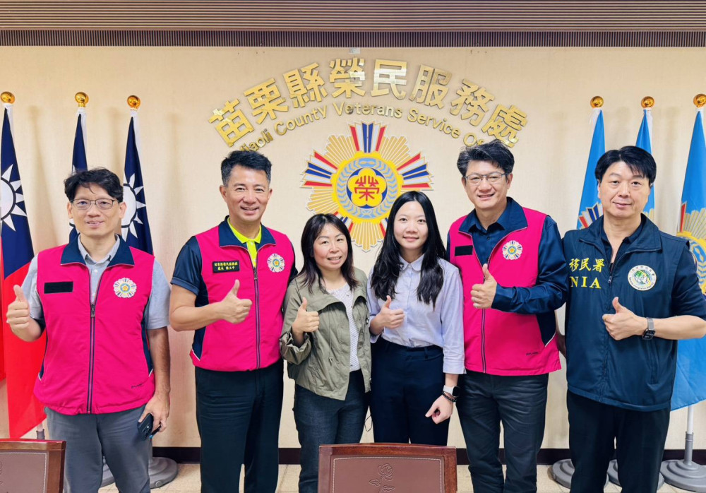 苗栗榮服處×移民署及新住民家庭服務中心合推多元關懷服務