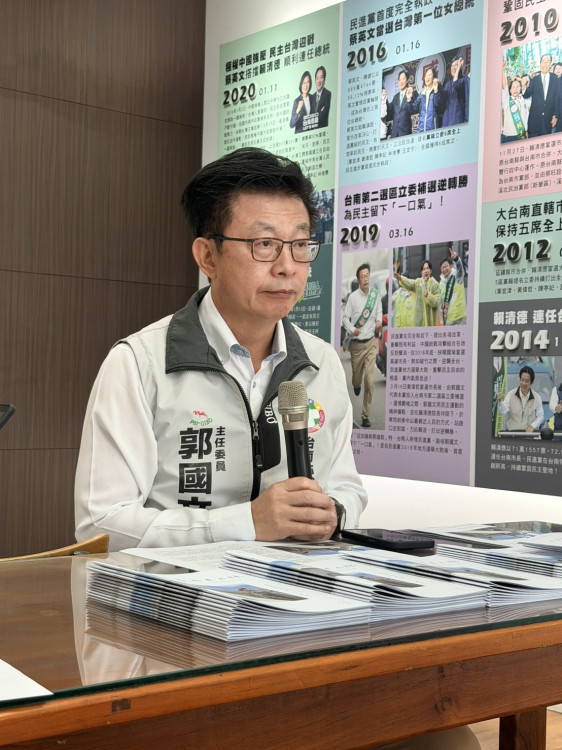 災後關懷 善循環不間斷民主進步黨 臺南市黨部發行刊物 感謝各界