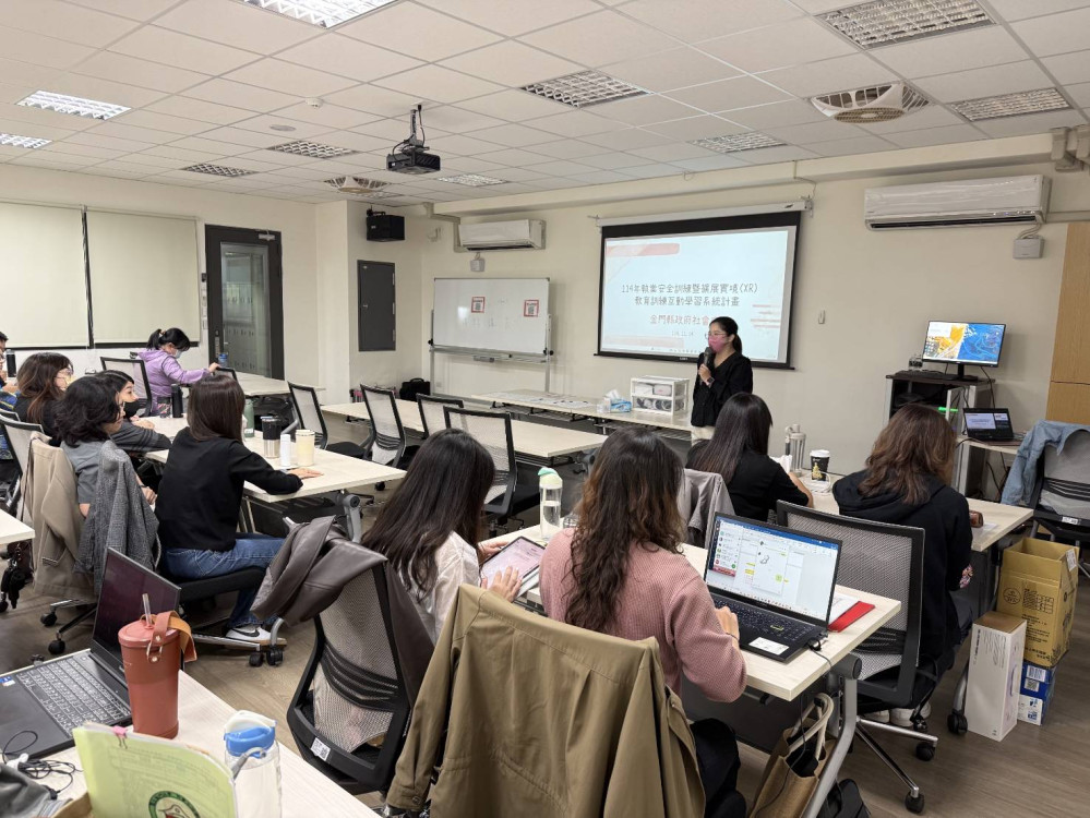 金門擴展實境教育訓練研習 提升社工執業安全