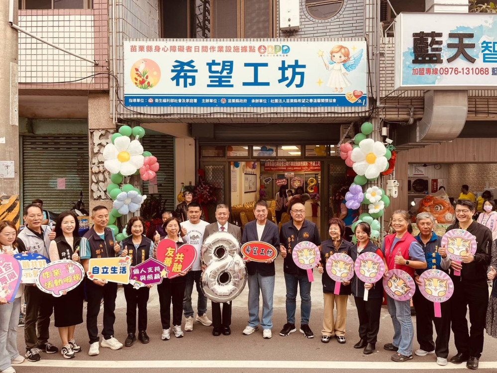 苗栗榮服處關懷身障榮民眷社福機構技能學習