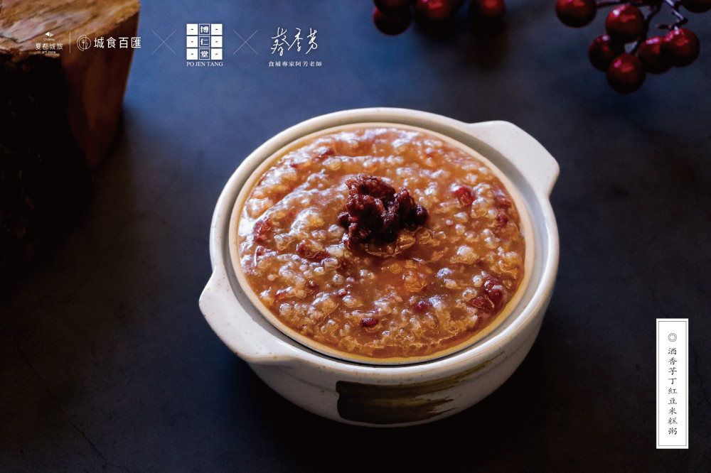 旅展搶先嚐！夏都城旅聯手百年中藥行 府城暖湯 ＋ 自助餐優惠登場