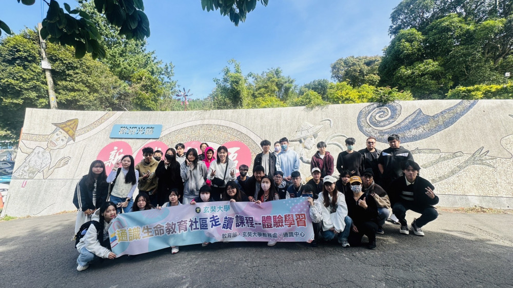 食農體驗×高齡互動×在地關懷　玄大走讀新城社區深化學生共學共好