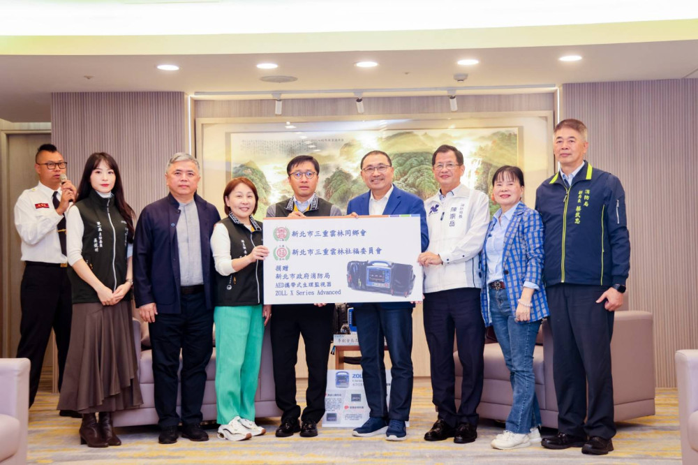 民間力量挹注救護戰力　侯友宜感謝三重雲林同鄉會善舉