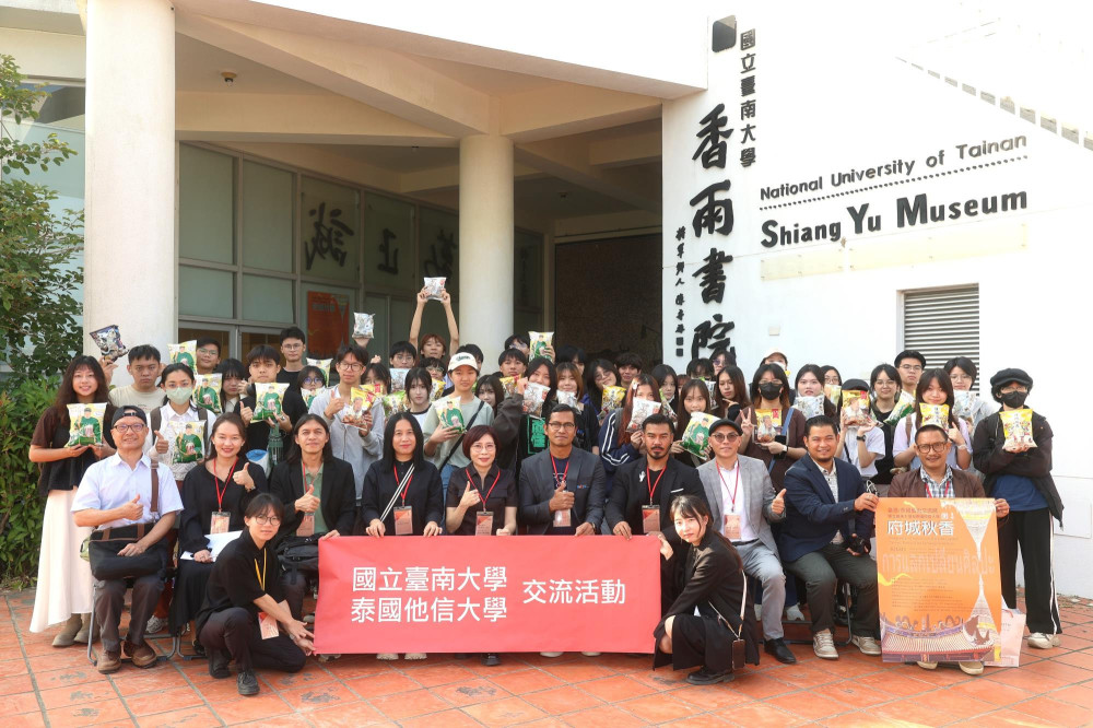 南大歡迎泰國他信大學交流訪問 「府城秋香」展開啟臺泰藝術對話