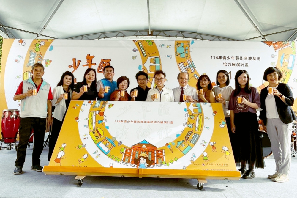 凝聚青年能量x展現藝術創意　竹美館青少年藝術育成基地成果匯演
