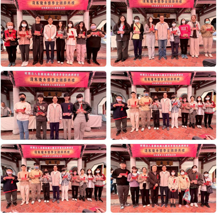 大觀音亭興濟宮頒發清寒獎學金 傳承來日授獎展現希望力量