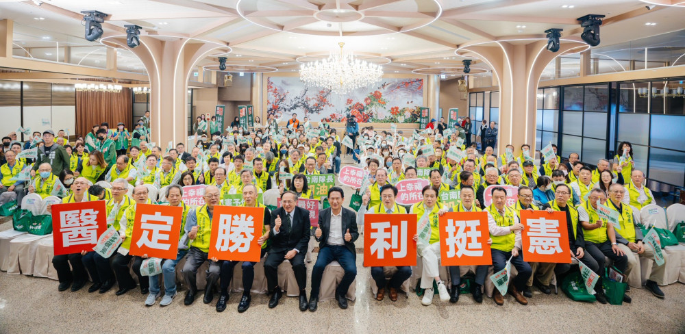  全國各醫界領袖、南一中校友、成大校友聯合後援會成立 三強齊挺林俊憲