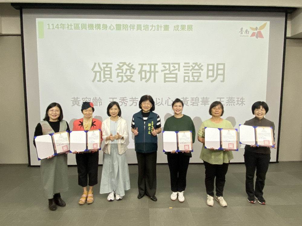 臺南市推動「身心靈陪伴員培力計畫」 打造長者幸福安老城市