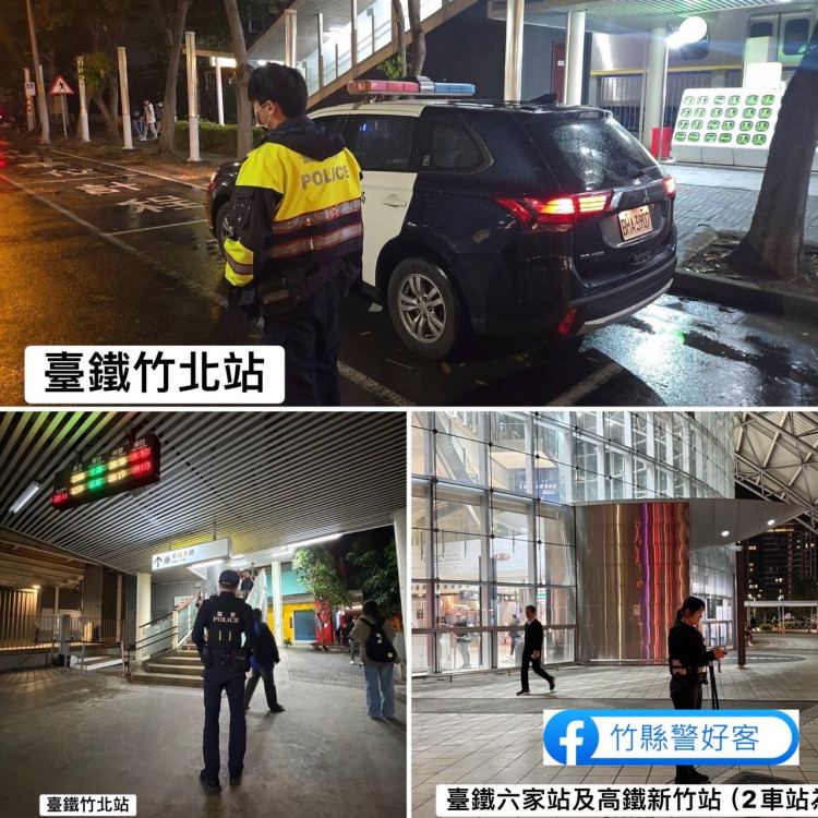 守護民眾安全　新竹縣警察局即刻全面提高警戒加強戒備  