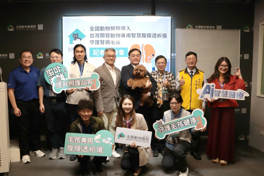 「守護毛孩」 全國動物導入台灣開發動物專用智慧腹膜透析儀 