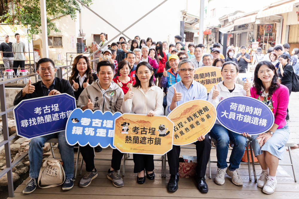 文資處×文策院跨界攜手結合科技打造安平歷史新篇章