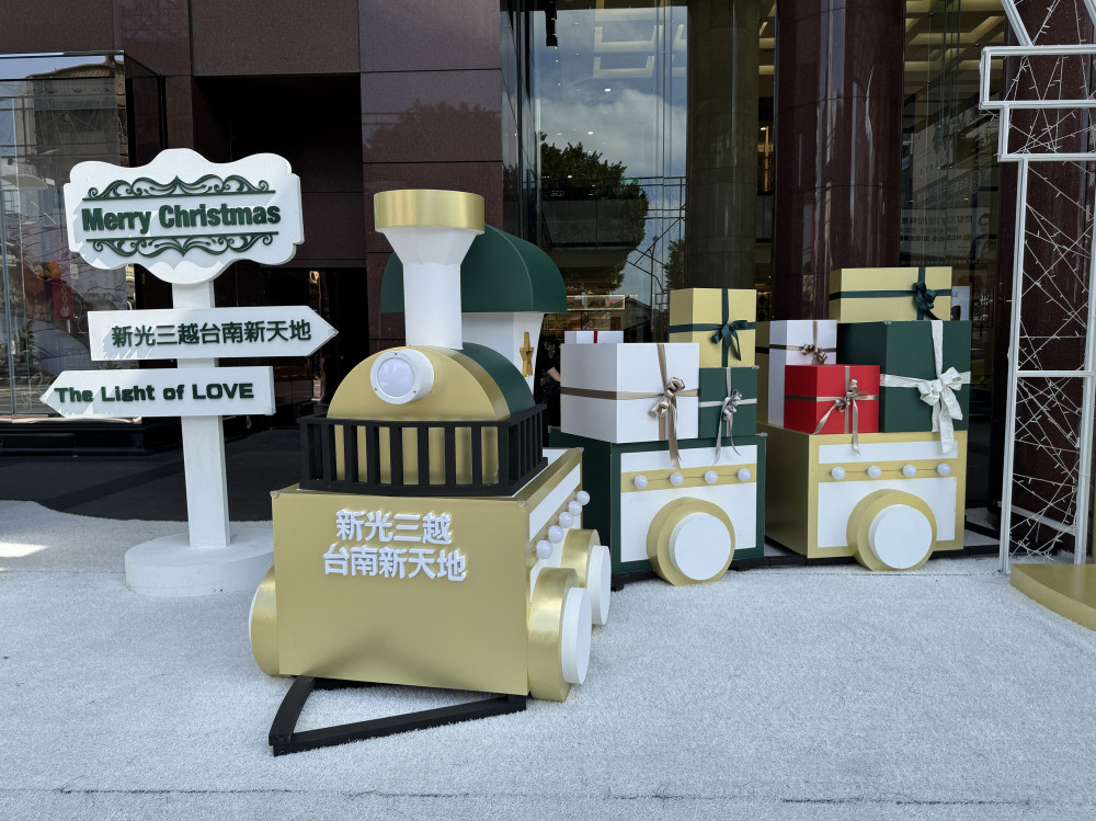 新光三越台南新天地耶誕登場 「愛的光芒」打造南台最美光影盛宴
